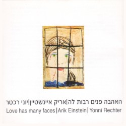 האהבה פנים רבות לה