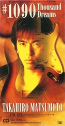 #1090 〜Thousand Dreams〜