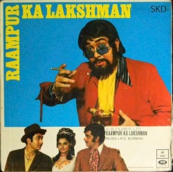 Raampur Ka Lakshman