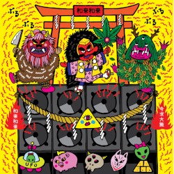 WaqWaq Kingdom live at Bassmæssage