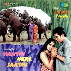 Haathi Mere Saathi