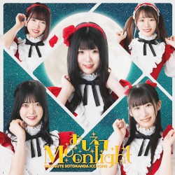 おしえてMoonlight