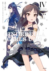 THE IDOLM@STER CINDERELLA GIRLS U149 4 オリジナルCD