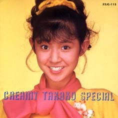 CREAMY TAKAKO SPECIAL