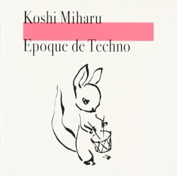 エポック・ドゥ・テクノ