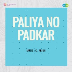 Paliya No Padkar