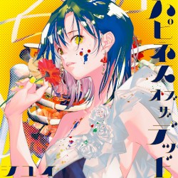 ハピネス オブ ザ デッド