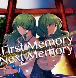 First Memory/Next Memory