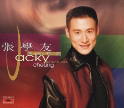 張學友金曲精選(1985-1990)