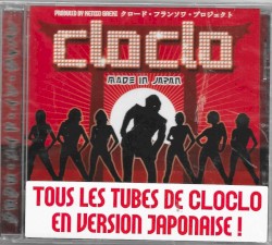 Cloclo made in Japan