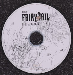 劇場版FAIRY TAIL -DRAGON CRY- SOUND COLLECTION CD