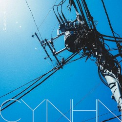ごく平凡な青は、