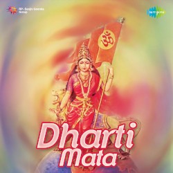 Dharti Mata