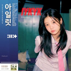 IYKYK (City Pop remix)