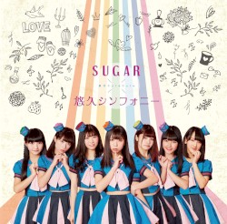 SUGAR / 悠久シンフォニー