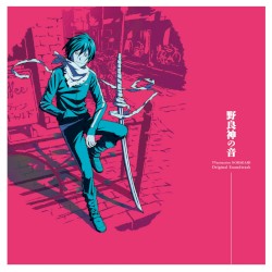 TVアニメ「ノラガミ」オリジナル・サウンドトラック ～野良神の音～