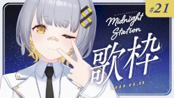 Midnight station