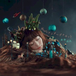 Neat’s ワンダープラネット