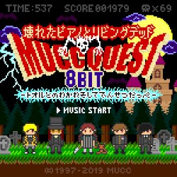 壊れたピアノとリビングデッド Mucc Quest 8Bit 〜トオルとの別れそして伝説だっぺ〜