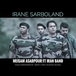 Iran Sarboland