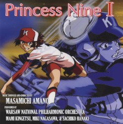 オリジナル・サウンドトラック プリンセスナインI