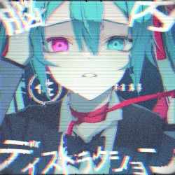 脳内ディストラクション