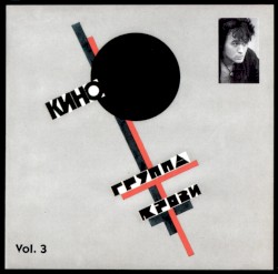 Группа крови