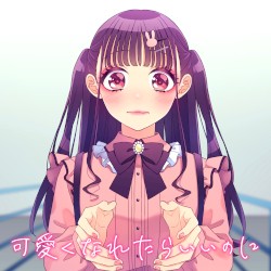 Kawaikunaretaraiinoni