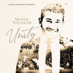 Unity - יוניטי