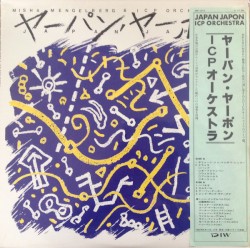 Japan Japon