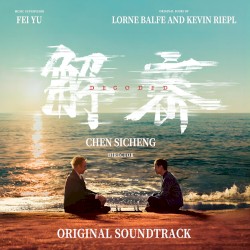 Decoded: Original Motion Picture Soundtrack