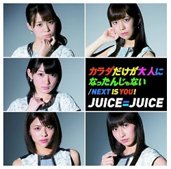 カラダだけが大人になったんじゃない / Next is you!