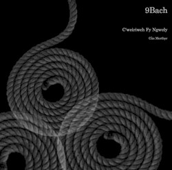 C'weiriwch Fy Ngwely