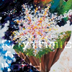 オリンポスノフモトニテ