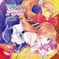 東方ボーカルEDM7