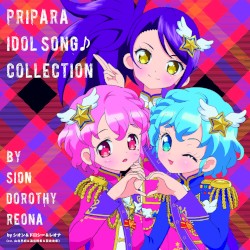 プリパラ アイドルソング コレクション