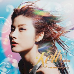 一世風靡：陳慧琳30周年光輝全紀錄