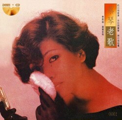 老歌