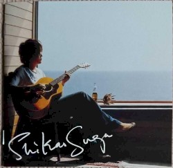 奇跡／夏陰／サナギ