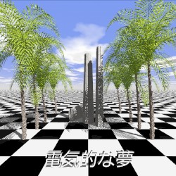 ＭＥＭＯＲＩＥＳ ＯＦ Ａ ＤＩＳＴＡＮＴ ＰＡＳＴ