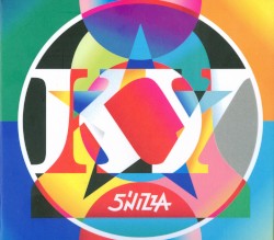 КУ