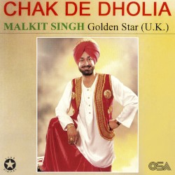 Chak de Dholia