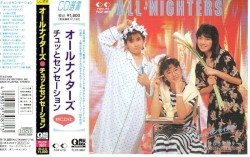 チュッとセンセイション