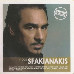 Notis Sfakianakis