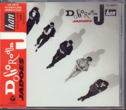 ドゴロドン・ジャン