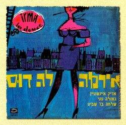 אירמה לה דוס