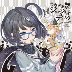 うさぎ愛好会ジャッジメントディスク