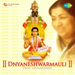 Dnyaneshwar Mauli