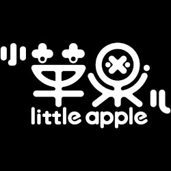 小苹果 (Little Apple)