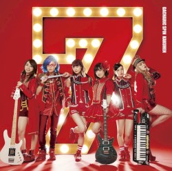 確実変動 -KAKUHEN-